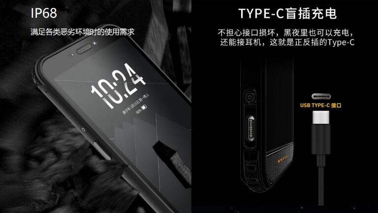 三防防爆手机和普通手机的区别 